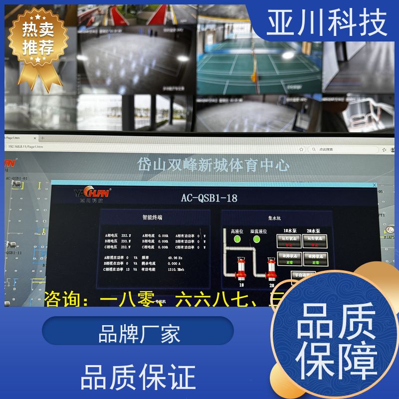 陕西LDN2000-A-GS-A控制单元报价