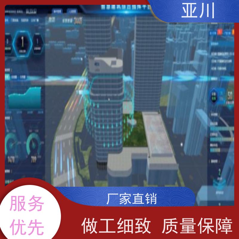 运城消防风机机电一体化ibms集成平台维护管理减少运营成本，提升商业价值