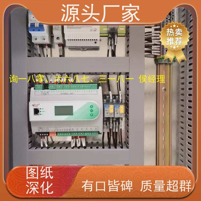  办公楼BAS系统+消防风机机电一体化系统解决方案