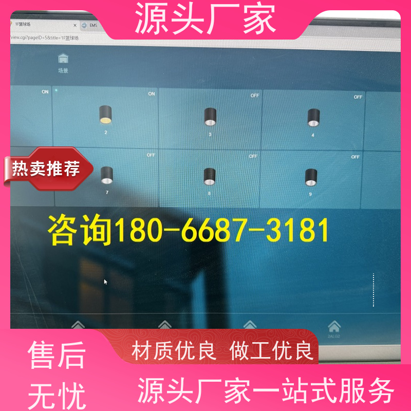  学校建筑设备管理系统BMS+冷热源控制系统图纸深化