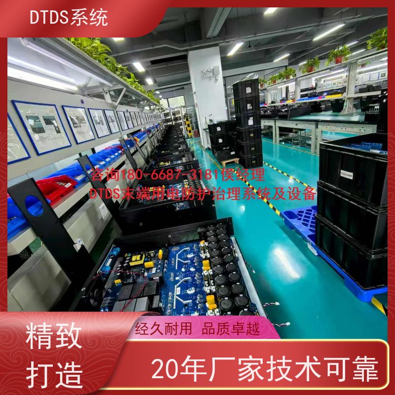 数据机房智能保护模块MLV-BH+末端治理系统DTDS配置方案