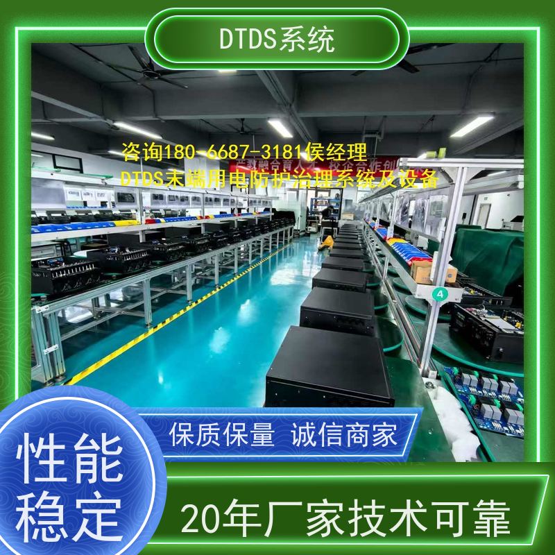  末端用电防护治理DTDS+DTDS系统+楼宇自控DDC系统接线说明