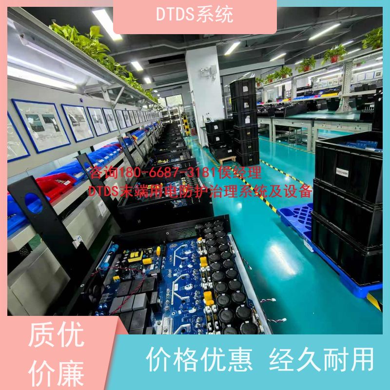 展览馆MLVAT/500系列DTDS装置+DTDS末端用电防护系统图纸深化