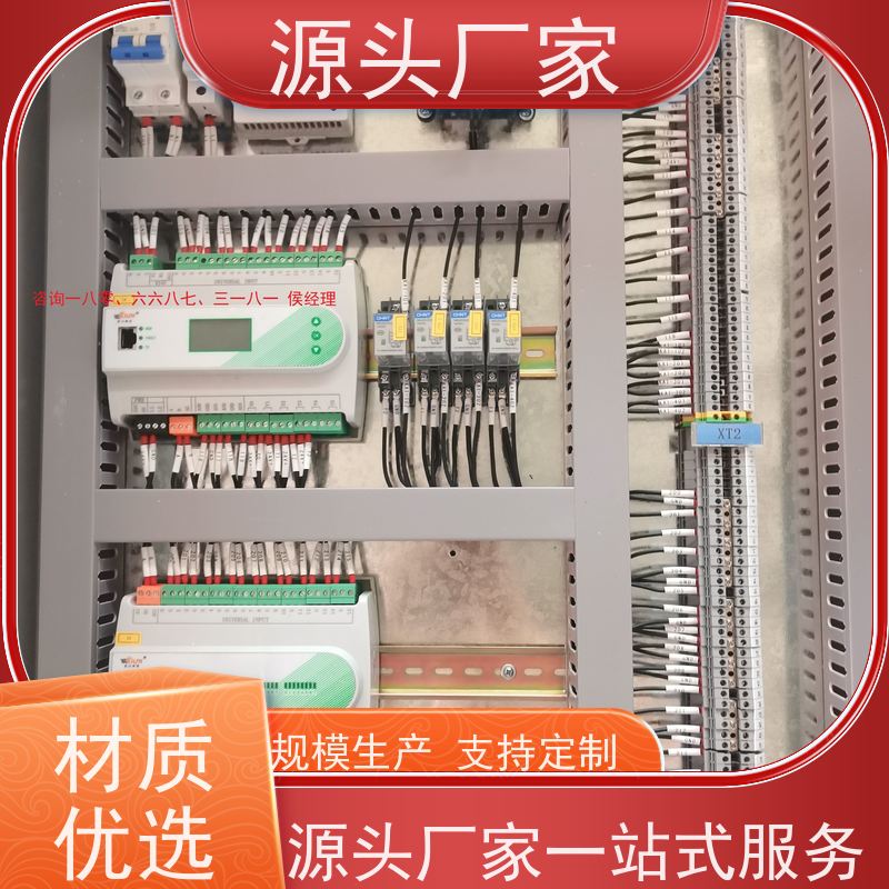 楼宇自控DDC控制器+消防风机机电一体化系统