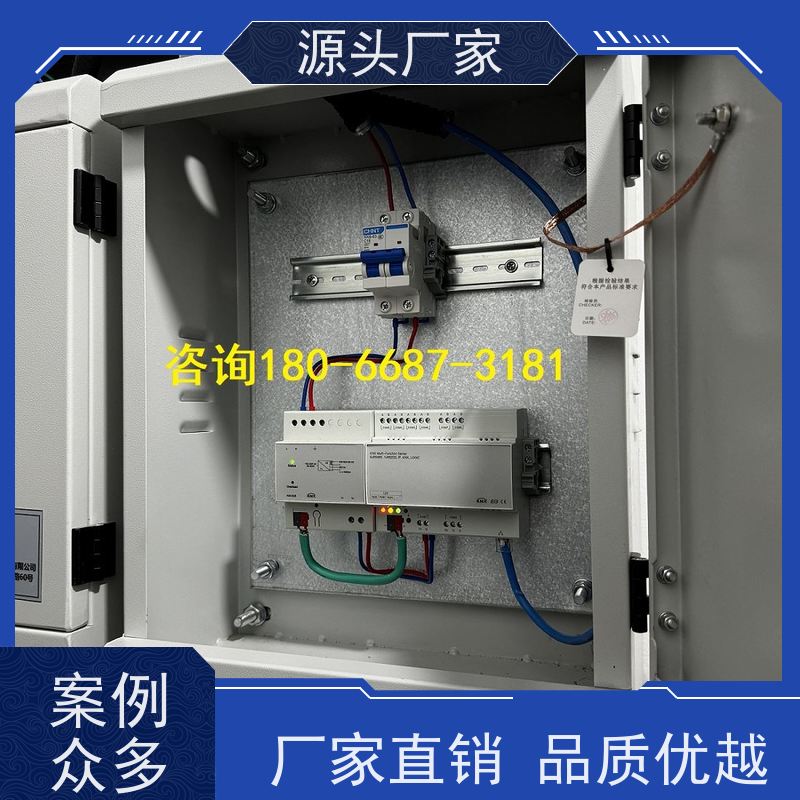 体育中心PLC楼宇自控DDC+能碳管理平台技术支持