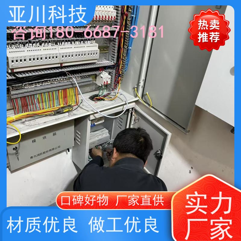厂家排名20年研发产业园BA建筑设备管理系统+智能照明系统
