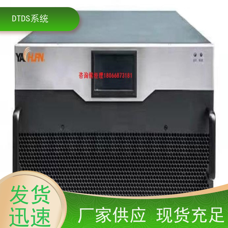 办公楼DTDS-IOT数据平台MLV-IOT+DTDS能碳管理平台产品图片
