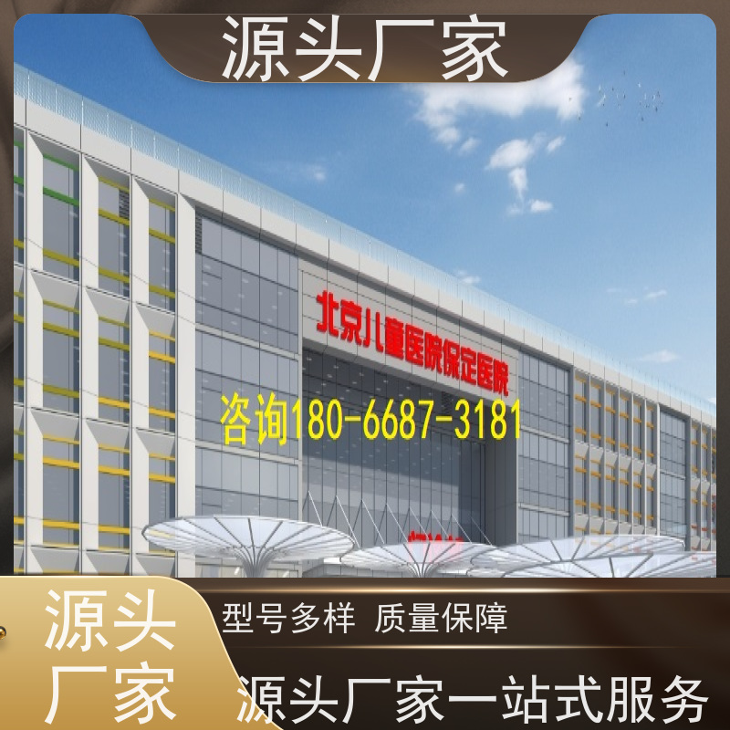 办公楼无线楼宇自控DDC系统+ems微电网管理平台图纸深化