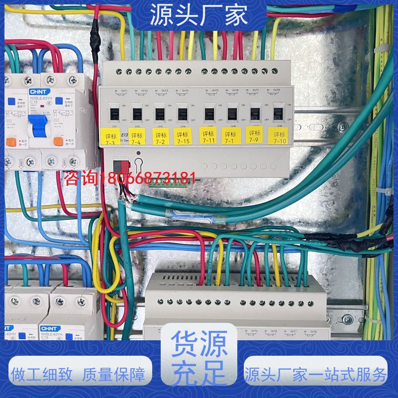 办公楼建筑设备管理系统BMS+碳综合管理平台