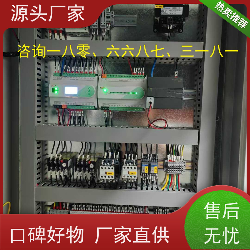 产业园楼宇自控 DDC系统+ibms集成系统