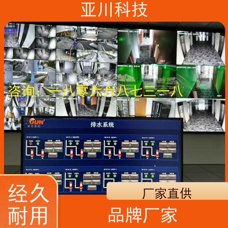 陕西LDN2000一体化终端功能参数