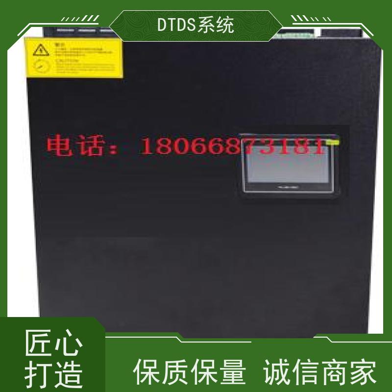  高铁站数字孪生管理平台V1.0 MLV-DT+DTDS末端用电防护系统