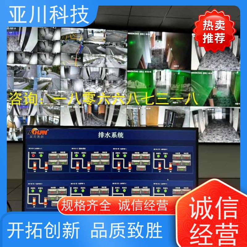 性价比高技术成熟办公楼BAS楼宇自控+能碳管理平台