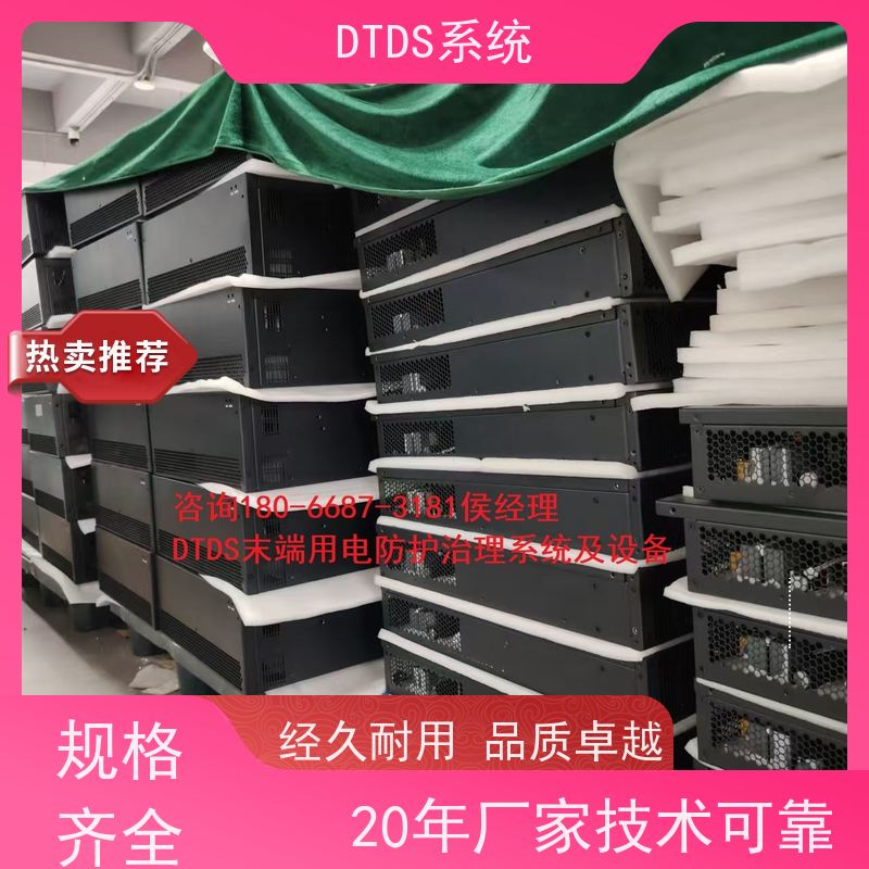  医院MLVAT/500系列DTDS装置报价方案