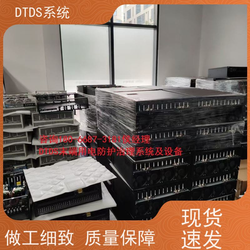 武汉分级预警模块MLV-EW+DTDS末端用电防护系统产品图片