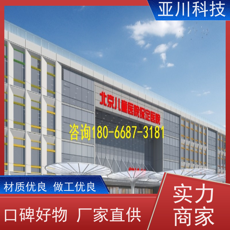 江苏AI赋能IBMS集成系统移动端应用