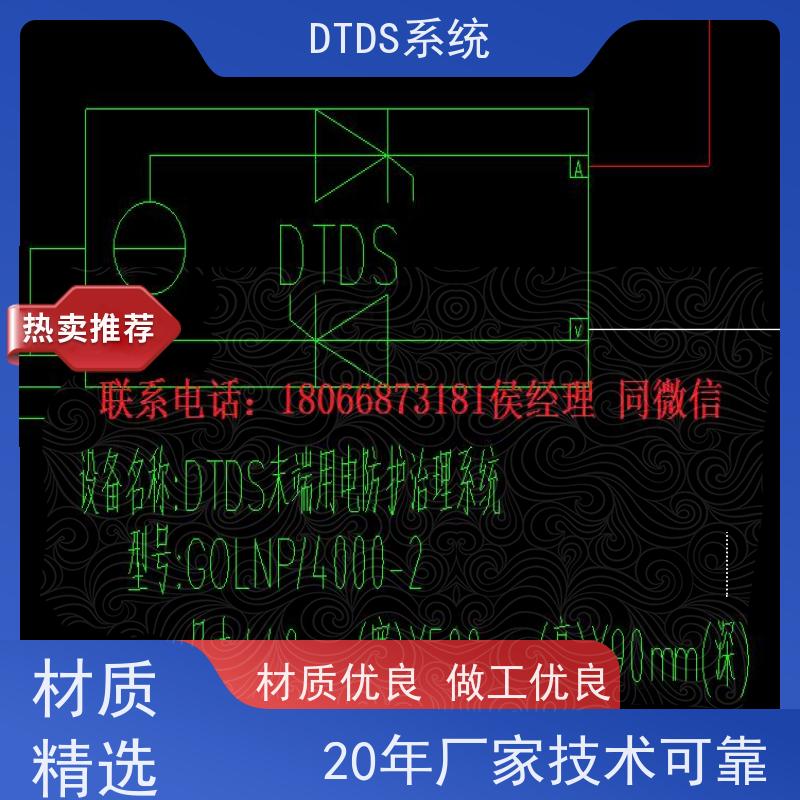 数据机房标准接口模块MLV-SMMP+DTDS能碳管理平台配置方案