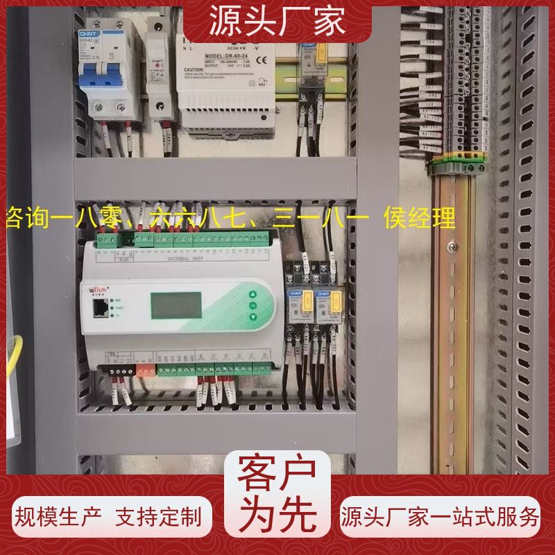 重庆BA楼宇自控+综合能源管理平台