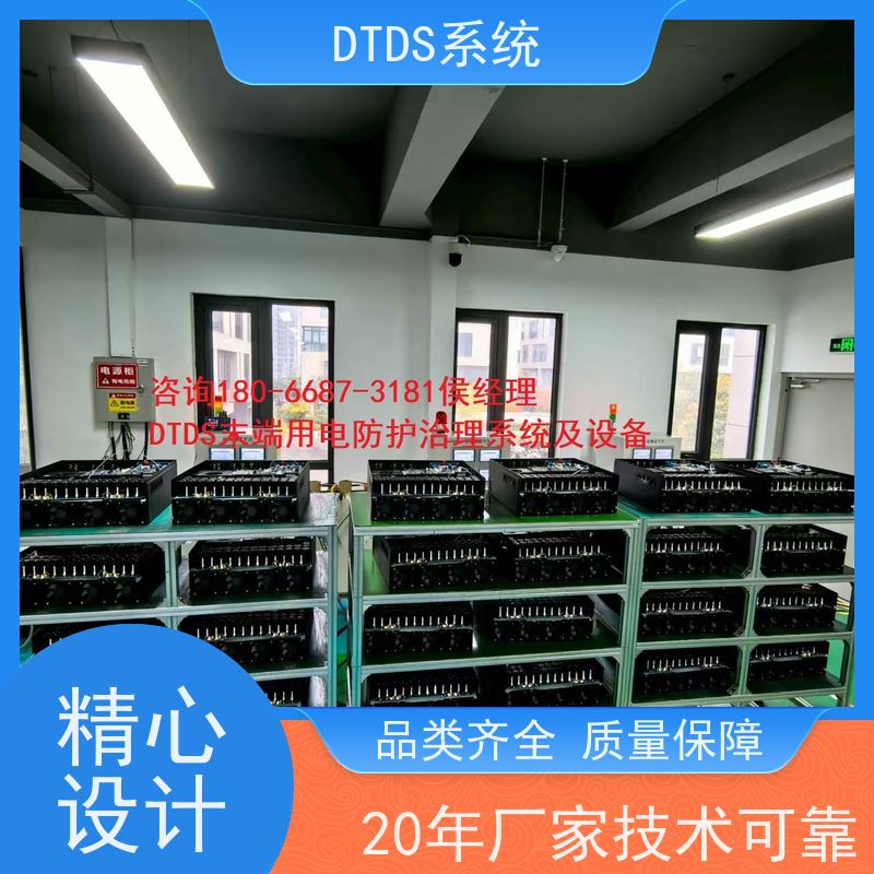  综合体MLVAT/4000系列DTDS装置dtds末端治理系统图纸深化