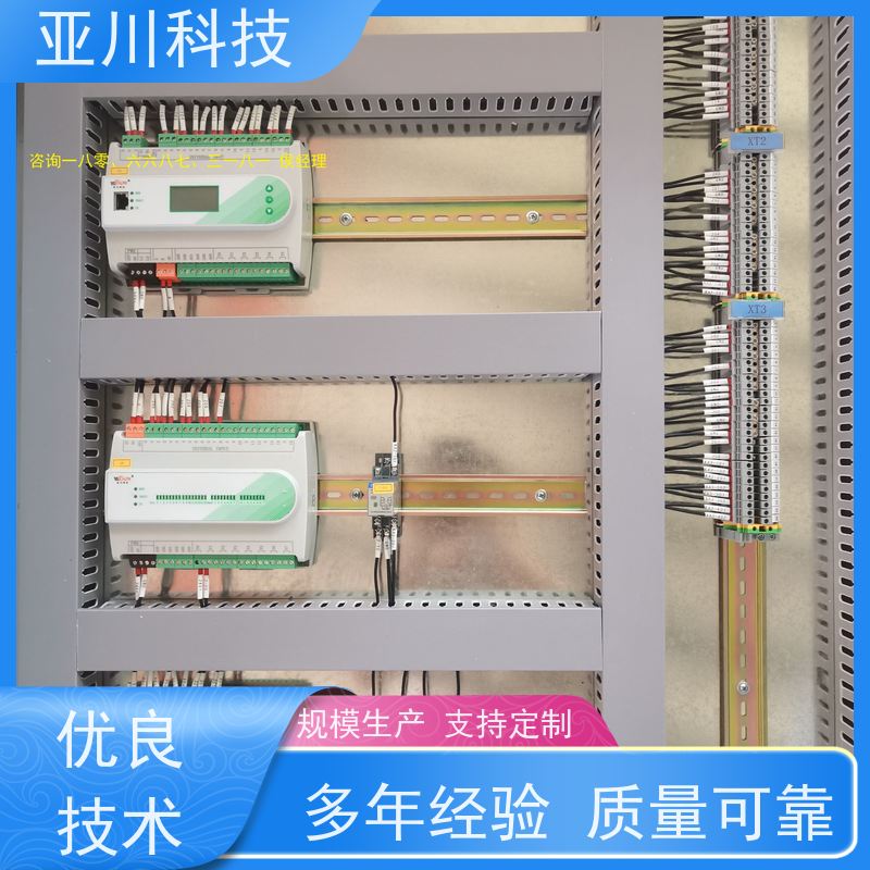 资质齐全本地厂家BA建筑设备管理系统+智能照明系统体育中心