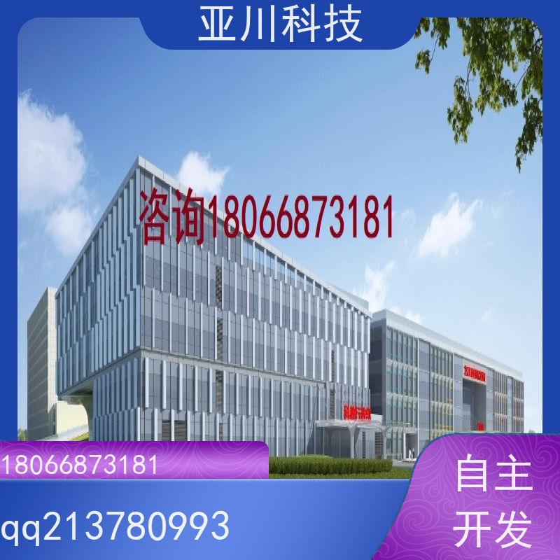 河北AI赋能IBMS综合运维平台可视化管理开放数据结构，实现信息共享