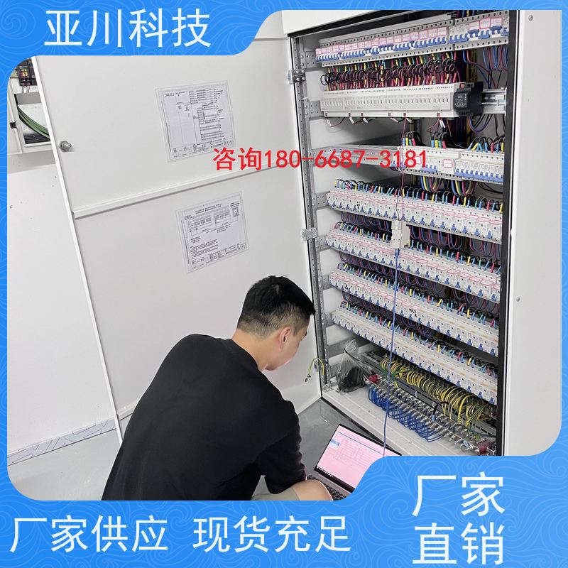 AI+楼宇自控DDC系统+能耗检测系统+智能照明系统厂家排名20年研发体育中心