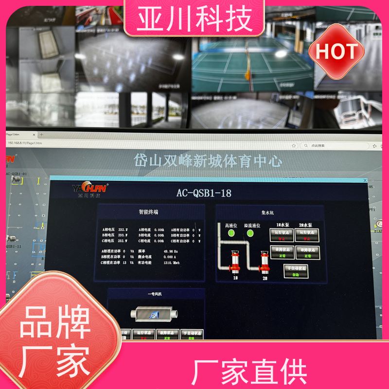 西安LDN2000-A-XS-A循环水泵控制器调试服务