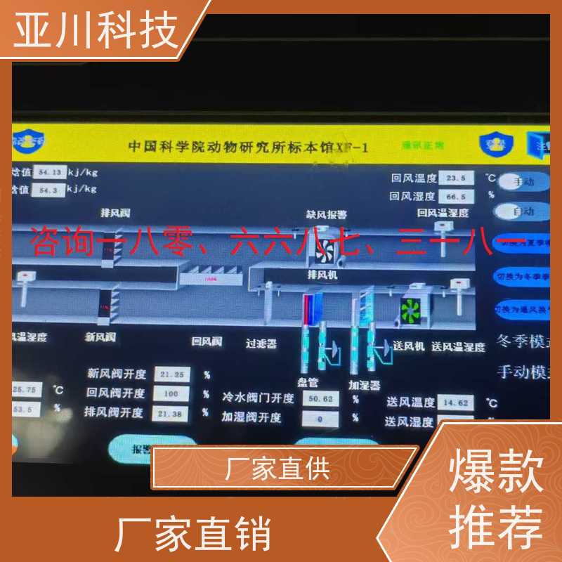 医疗中心LDN2000一体化系统厂家推荐 