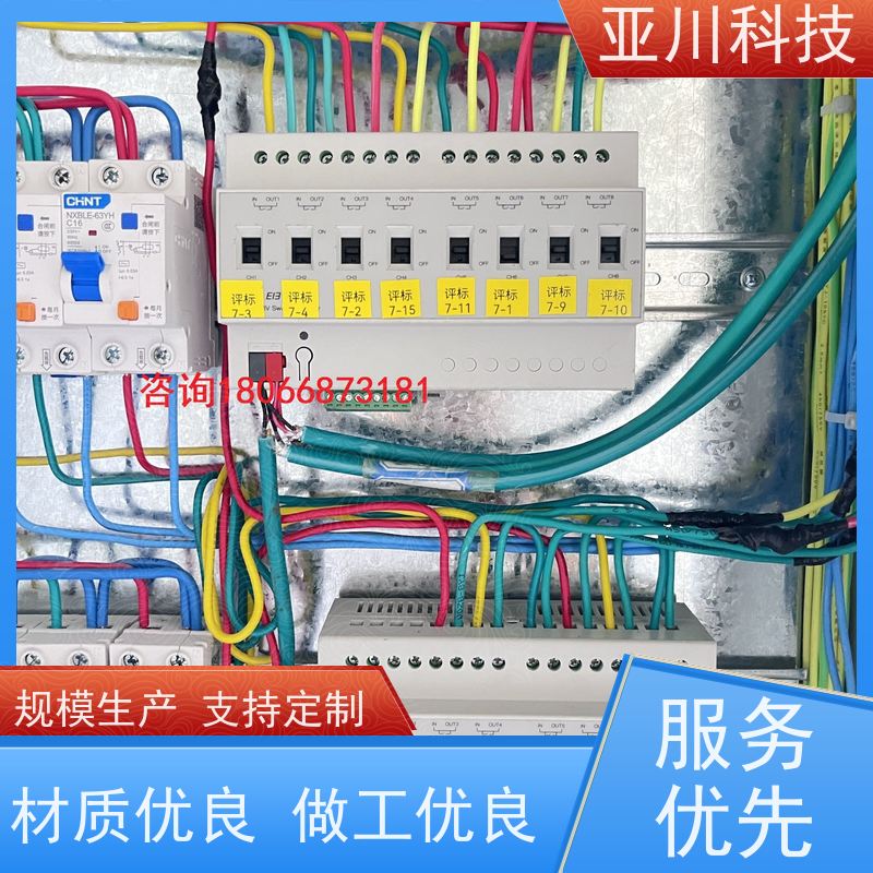 天津本地厂家AI+楼宇自控DDC系统+能耗检测系统+智能照明系统