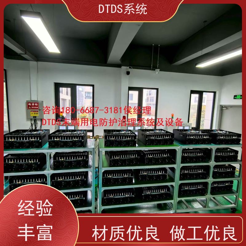  体育中心数字孪生管理平台V1.0 MLV-DTdtds末端治理系统项目案例