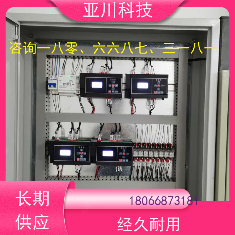 医疗中心LDN2000一体化系统配置说明