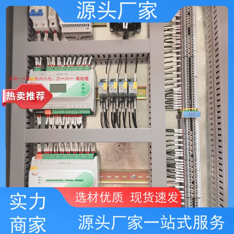  数据中心无线楼宇自控DDC系统+能碳管理平台生产厂家