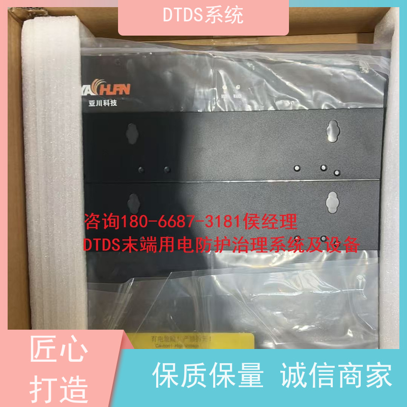 机场MLVAT/4000系列DTDS装置+DTDS末端治理装置项目案例