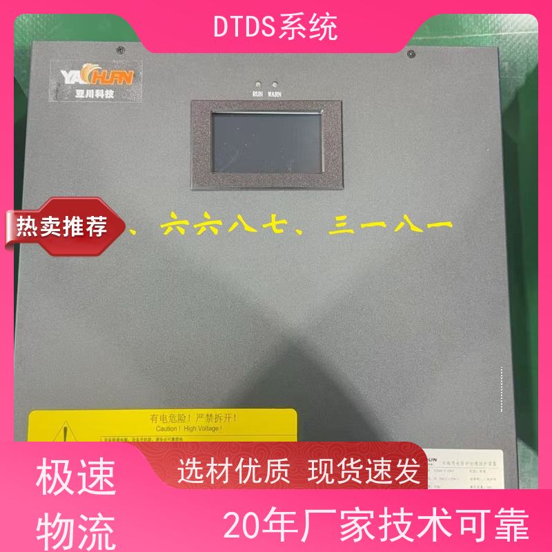 保定智能温湿度检测模块MLVAT-Wdtds末端治理系统产品图片