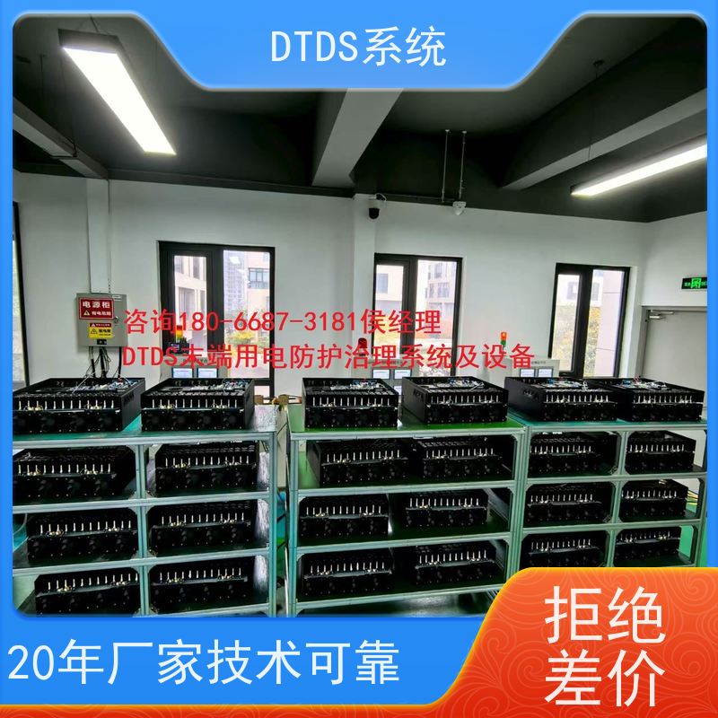  数据机房数字孪生管理平台V1.0 MLV-DTdtds末端治理系统