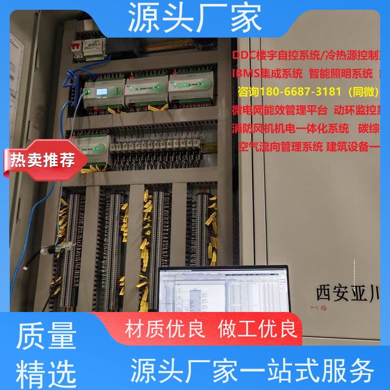 医院DDC直接输入数字控制器+ibms集成系统