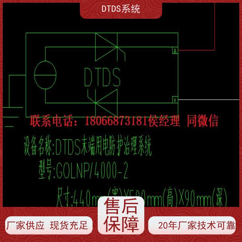 数据机房温湿度监测模块MLV-HT+DTDS系统项目支持