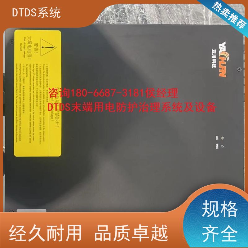  综合体分级预警模块MLV-EW+DTDS能碳管理平台项目支持