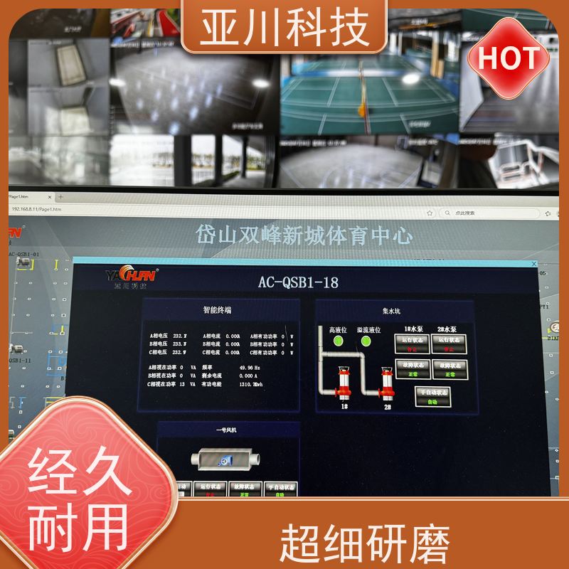 医院LDN2000-A-KT-A空调节能控制器厂家推荐
