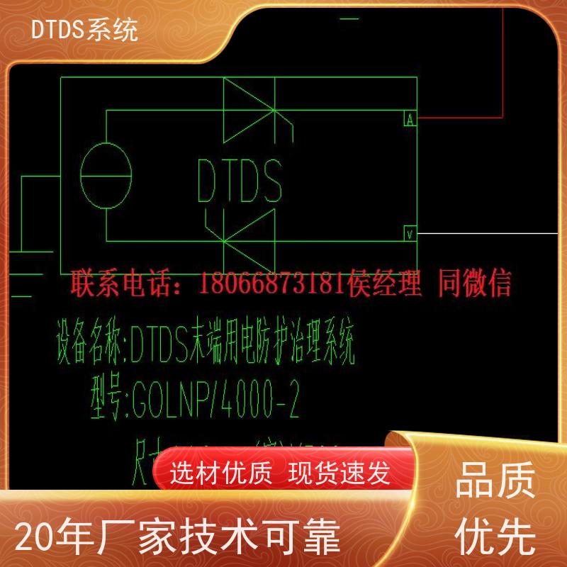  体育中心温湿度监测模块MLV-HT带DTDS 3D可视化后台项目案例