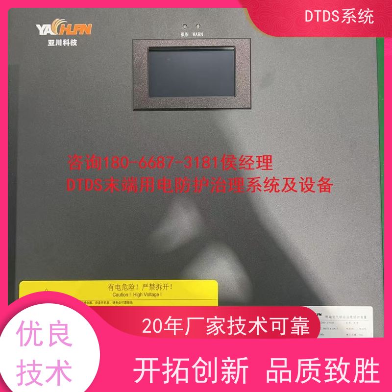武汉数字孪生管理平台V1.0 MLV-DT+DTDS能碳管理平台技术指导