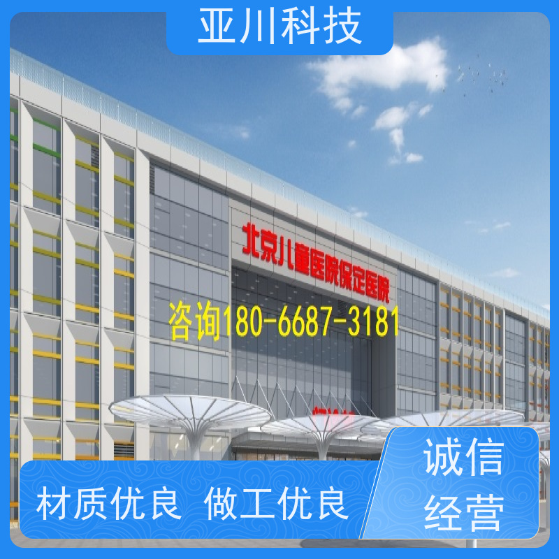 产业园AI赋能IBMS集成系统设备管理开放数据结构，实现信息共享
