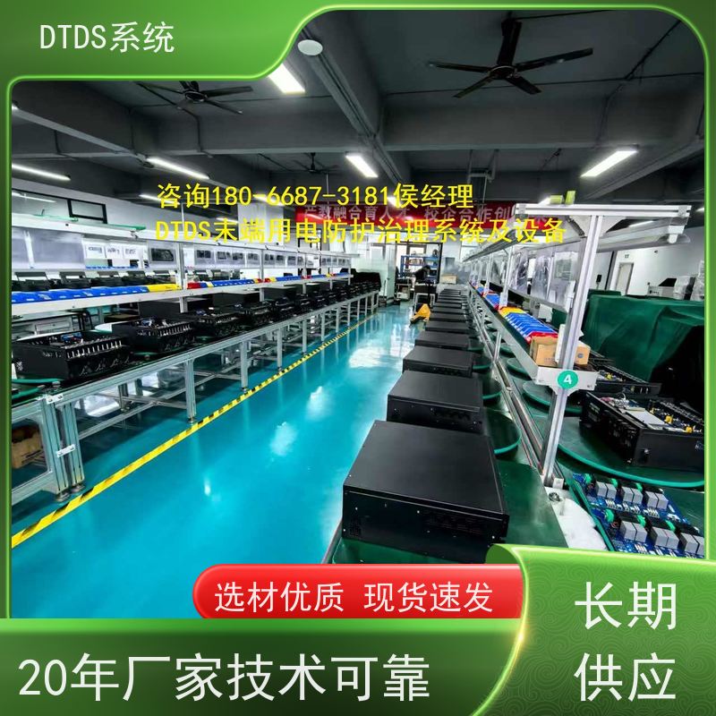  MLVAT/4000系列DTDS装置+DTDS系统