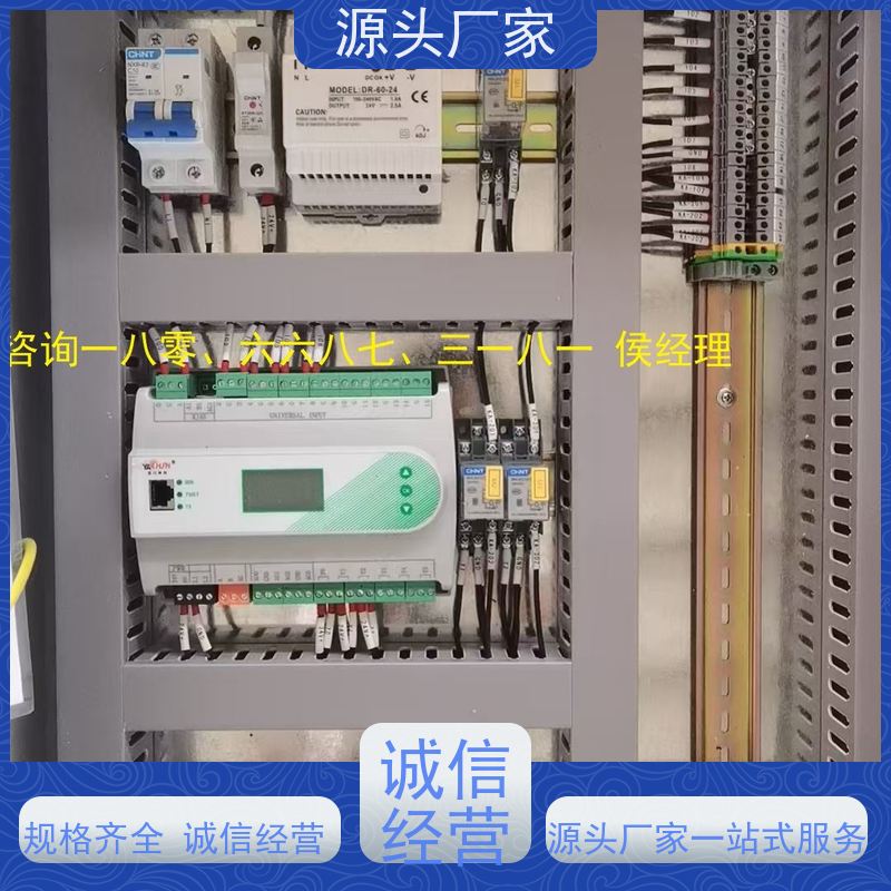  医院DDC直接输入数字控制器+IBMS集成系统源头厂家