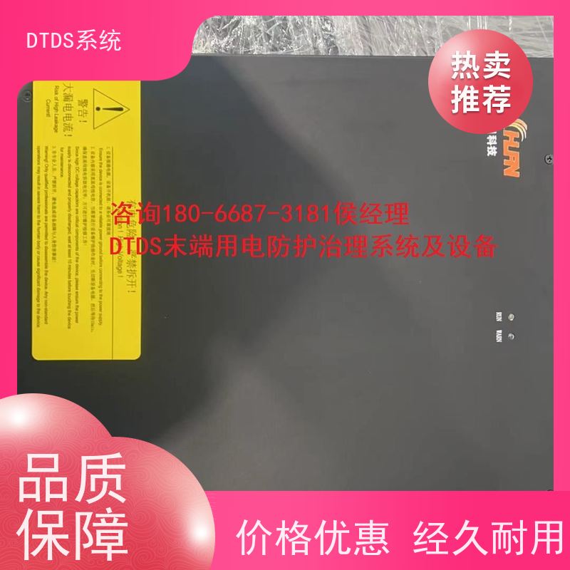 医院智能温湿度检测模块MLVAT-W+末端治理系统DTDS技术指导