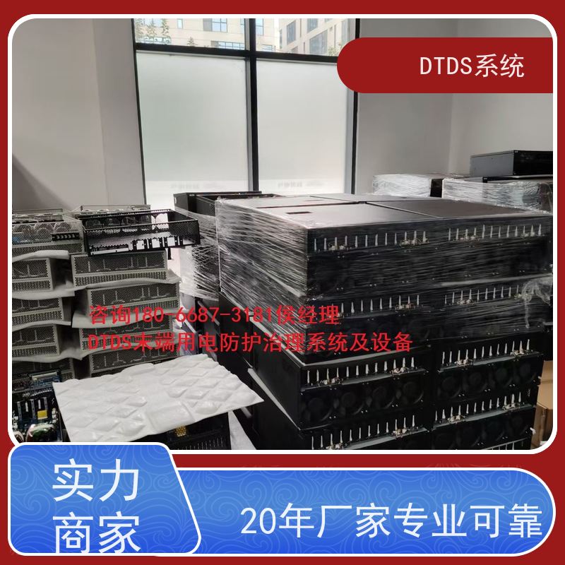  校园DTDS-IOT数据平台MLV-IOT+DTDS系统项目案例