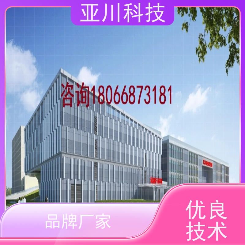 体育中心楼宇集成化系统ibms安全管理设备维护,能耗分析管理