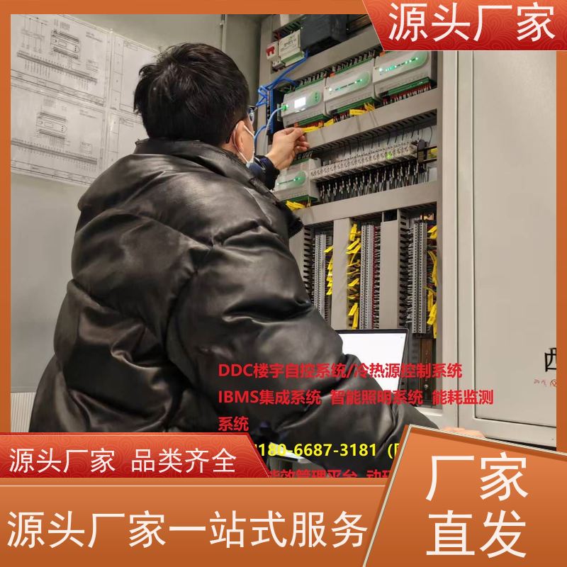  陕西ip型ddc控制器+消防风机机电一体化系统20年厂家服务 