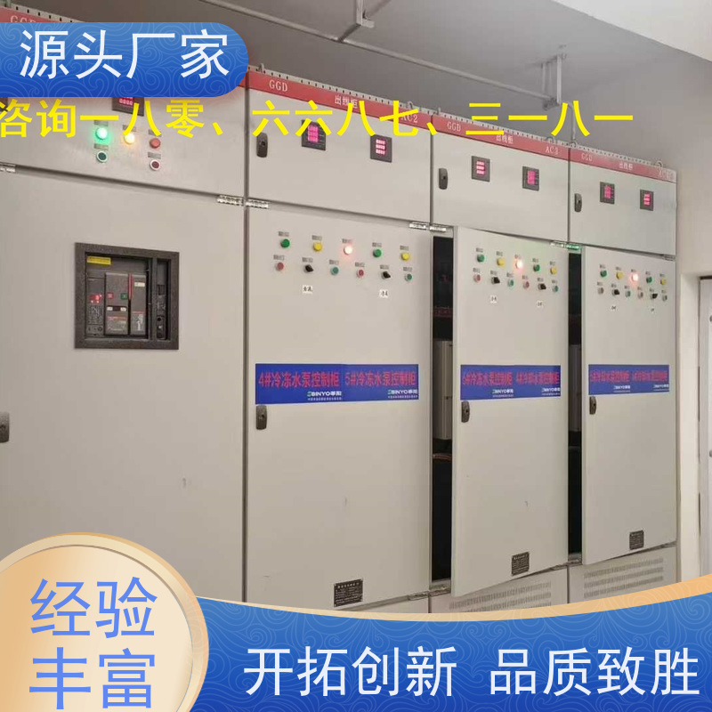 综合体DDC直接输入数字控制器+ems微电网管理平台招代理