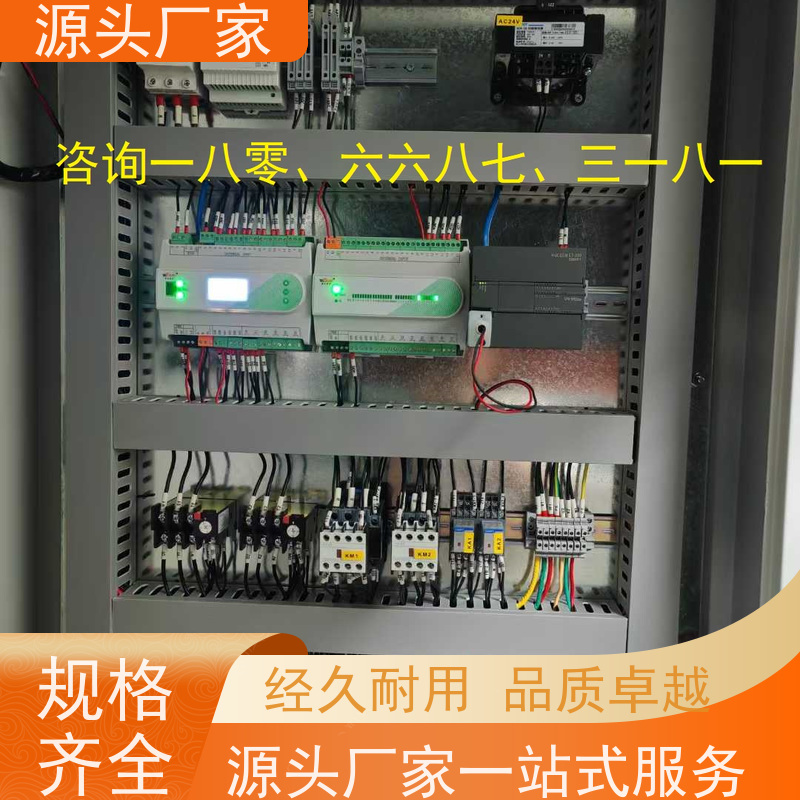 陕西楼宇自控DDC+IBMS集成系统+能耗系统+照明系统